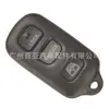 Substituição de Carcaça para Chaveiro de Carro Toyota com Controle Remoto Dividido de 3 e 4 Botões. Preste Atenção à Estrutura Interna
