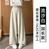 Pantalones Deportivos Blancos de Arena Fluida con Hoja Curva para Mujer Otoño 2026 Nuevos Perezosos de Cintura Alta Adelgazantes Petite Casual Pierna Ancha Pantalones de Chándal