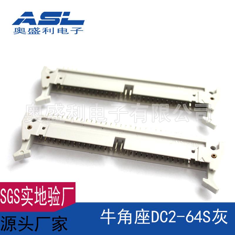 DC2-64S鐏�