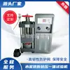 Máquina de Teste Integrado de Flexão e Compressão de Cimento, Máquina de Teste de Pressão de Concreto, Máquina de Teste de Pressão de Corpo de Prova de Argamassa de Cimento