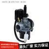 Venda Quente Transfronteiriça Adequado para Pd12J com Válvula Grossa 12mm Gurtner Peugeot / Mb K/ Kymc