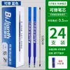 Recambios de bolígrafo retráctil en caja, Negro y Rojo, Punta Fina de 0.5 mm, Recambios de bolígrafo de gel borrables, Recambios de bolígrafo de gel