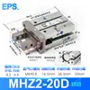 Cilindro de Dedo Neumático MHZL2/MHZ2-6D/10D/16D/20D/25D/32D40D Mandíbulas de Pinza Paralela