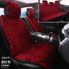 Cojín de Felpa con Estampado de Leopardo para Asiento de Coche de Invierno, Universal para Coche de Cinco Plazas, Funda de Asiento de Coche de Una Pieza, Venta al por Mayor