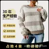 Suéter Color Block Listrado Europeu e Americano Moda Feminina Transfronteiriça, Top Listrado Versátil de Manga Longa Soltinho Curto Gola Redonda Estilo Preguiçoso para Mulheres