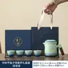 Guochao Wenchuang Conejo de Jade Una Tetera de Cuatro Tazas para Enviar a Ancianos, Líderes, Maestros, Clientes, Regalos Prácticos para el Día Nacional, Regalos de Acompañamiento para Fiestas