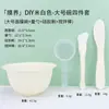 Bol para Mezclar Mascarillas, Palillo para Mezclar Mascarillas, Espátula, Juego de Cucharas Medidoras y Cucharones, Juego Completo de Herramientas para Mascarillas Faciales DIY Spa para Salones de Belleza