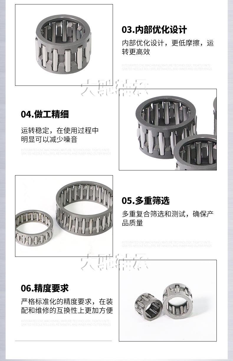 套版---K系列-滚针及保持架组件_09.jpg