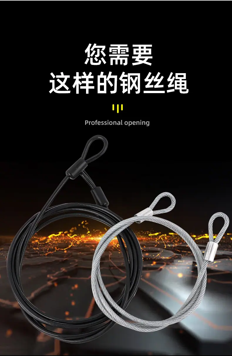 镀锌不锈钢钢丝绳