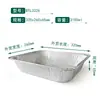 Caja de Papel de Aluminio para Llevar Pescado a la Parrilla de Grado Alimenticio Parrilla de Pescado Barbacoa Cangrejo Caja de Almuerzo Desechable de Papel de Aluminio Fábrica al por Mayor