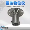 Medidor de Nivel por Radar, Indicador de Nivel por Radar, Sensor de Altura para Silo de Carbón, Medidor de Nivel por Radar Intrínsecamente Seguro para Minería