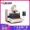 Máquina de Chispas Espejo Taijie Eléctrica Cnc450 Fabricante de Máquinas de Chispas CNC Máquina Herramienta de Procesamiento de Espejo de Aleación de Grafito Depósito