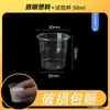 Vaso desechable extra pequeño pequeño vaso de papel vaso de degustación copa de degustación de vino minitaza de té taza de un bocado