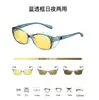 ¡Wow Gafas de Sol Duales Día y Noche Antideslumbrantes Anti-UV que Cambian de Color para Hombres y Mujeres Gafas de Sol Polarizadas Gafas de Visión Nocturna para Conducir