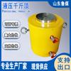 Cilindro Hidráulico 0kg Serie Dyg de Doble Efecto Cilindro Hidráulico 0kg Diseño Dividido Cilindro 0kg de Control Eléctrico