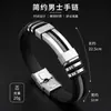 Pulseras Unisex Transfronterizas que No se Desgastan, Accesorios de Moda, Pulseras Tejidas de Cuero con Acero Inoxidable Brillante, Venta al por Mayor de Joyería