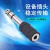Yu Shuo/Conector de Conversión de Cable para Amplificador de Potencia de Micrófono de Audio con Cabezal Kanong de Tres Núcleos Hembra y Hembra