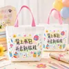 Bolsa de presente para volta às aulas, bolsa de presente de recompensa para alunos do ensino fundamental, bolsa de presente para novo semestre, bolsa de lona para material escolar