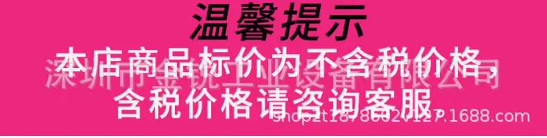QQ图片20211001160934.png
