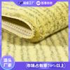 Fundo amarelo listra verde escovado rolo de nylon escova tecido fábrica tecido direto pano escova Shandong Hengtai