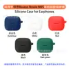 Capa Protetora para Fones de Ouvido Baseus Bowie M4S, Capa de Silicone Macio Bolsa de Armazenamento para Estojo de Carregamento