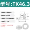 Anel Protetor de Silicone em Forma de T com Furo Passante, Anel de Fio Resistente a Altas Temperaturas, Anel de Vedação para Chassi de Cabo, Luva Protetora de Fio, Plug de Furo