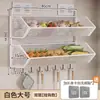 Estante de almacenamiento de cocina montado en la pared, no requiere perforación, cesta de almacenamiento multifuncional para cebolletas, jengibre y ajo, estante colgante de doble capa para verduras y especias