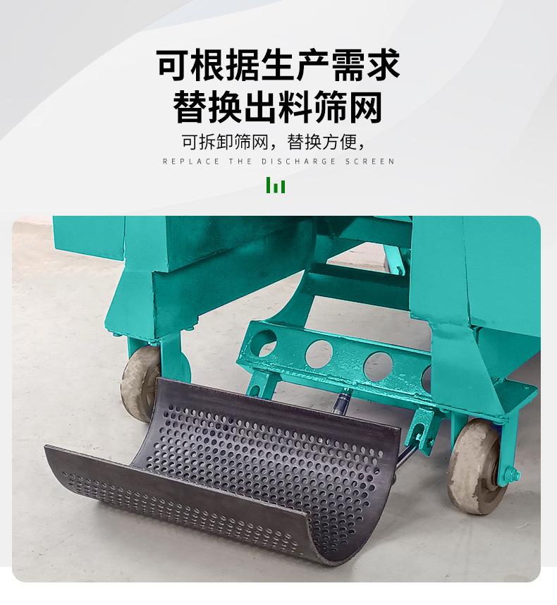 强力粉碎机_18