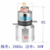 Máquina de Limpieza Ultrasónica Industrial 25K28K40K Transductor de Placa Vibratoria para Lavavajillas Domésticos y Comerciales