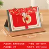 Sobre Rojo Festivo Estilo Nacional Calendario de Escritorio de Cuero Año Personalizado Regalo de Negocio de Fin de Año Planificador de Escritorio de Oficina Calendario Mensual de Registro