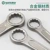 Llave Torx de Impacto de Alta Resistencia Shida Mango Recto Cabeza Única Abierta Engrosada Impacto Grado Industrial Súper Dura 48516