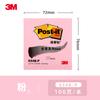3M nota 654B Heyi papel de notas colorido 656B nota 655B papel de notas estudiante 657B cuaderno