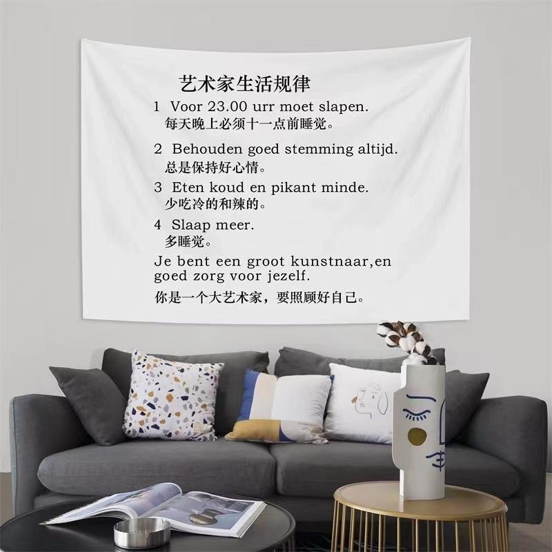 艺术家生活规律