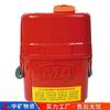 China suministros mineros auto-rescatador de oxígeno comprimido aislado original ZYX45 características paramétricas suministro subterráneo mina de carbón
