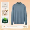 Suéter de Lana y Tencel de Cuello Medio para Hombre Nuevo Otoño e Invierno Cálido de Cuello Medio Prenda Base Superior