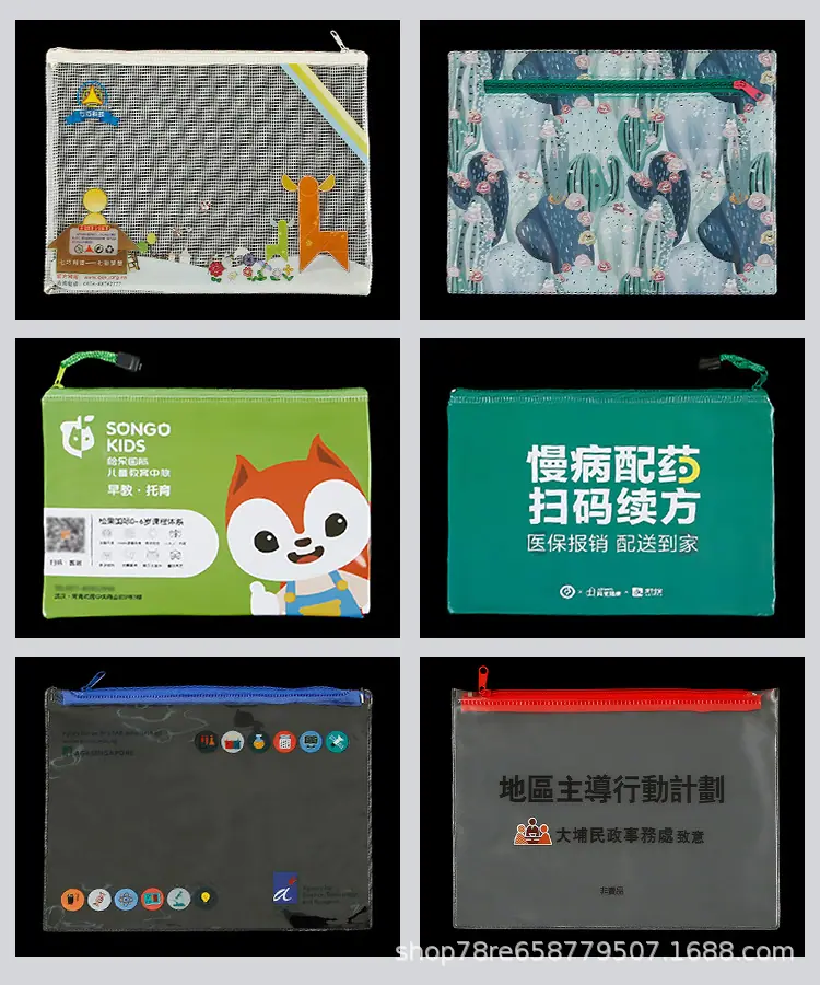 D-_淘宝详情资料图_惠风文具_最新图-2021_PVC拉链