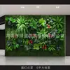 Emulación de Punto RojoPared de Plantas Artificiales 1 Metro Cuadrado Paisajismo Planta Verde Falsa Parasol Exterior Decoración de Valla de Pared de Césped