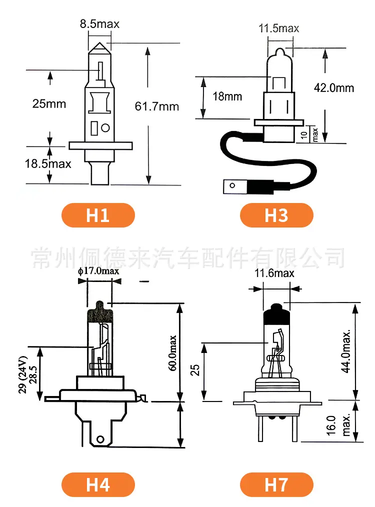 卤素大灯_05