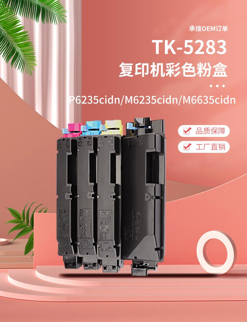 5283-2.jpg