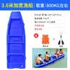 Bote de Plástico Doble Capa Engrosado Bote de Asalto Control y Prevención de Inundaciones Plástico Resistente PE Red Inferior Bote de Pesca Bote Pequeño Bote de Limpieza