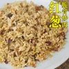 Jiekoufu Arroz Frito alho Hambúrguer de Carne Enguia Arroz Frito de Yangzhou Frutos do Mar Arroz com Abacaxi Semi-acabado Comercial 350g