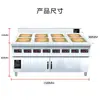 Estufa Eléctrica de Cerámica Comercial Zhejiang, Tipo Gabinete de Mesa Cuatro Placas Alta Potencia Múltiples Placas Múltiples Ojos Cocina de Inducción, Olla de Barro Máquina de Arroz