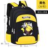 Ventas Directas de Fábrica Mochilas Escolares para Estudiantes de Primaria, Mochilas Escolares Ligeras y Modernas con Dibujos Animados para Grados 1 a 6, Diseñadas para Reducir la Carga y Proteger la Columna Vertebral, Venta al por Mayor