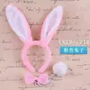 Conjunto de Fantasia Coelho da Páscoa 3 Peças Faixa de Orelhas de Coelho de Pelúcia Gravata Borboleta Kit de Cauda para Crianças Adultos Festa Cosplay