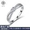 Anillo Doble en Forma de Corazón Entrelazado con Diseño de Nido de Amor, Anillo Suave para Uso Diario para Mujeres, Plata S925 Incrustada con Moissanita