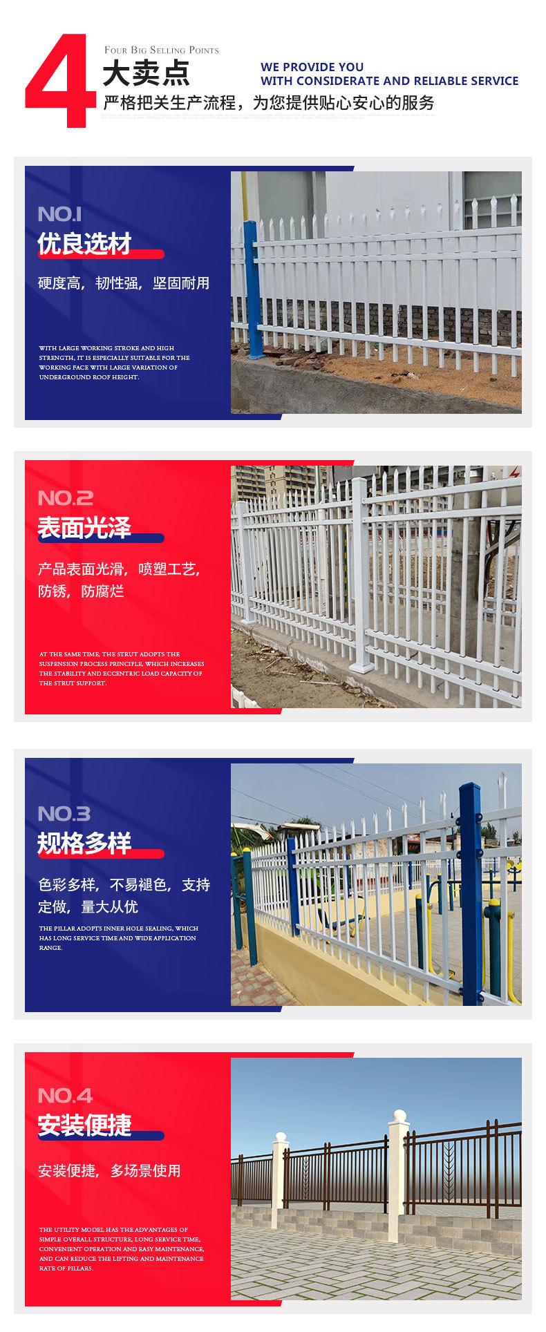 锌钢院墙护栏_03.jpg