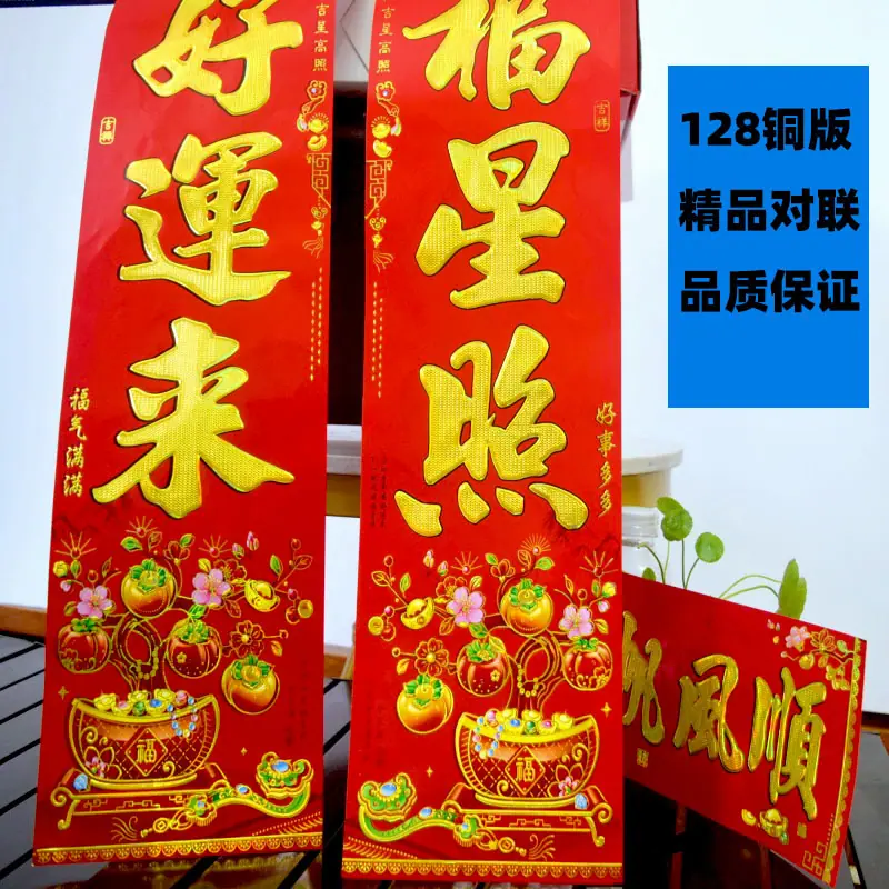 苹果树
