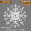 Abajur de PU Estilo Francês Redondo Imitação de Gesso Lâmpada Combinada Piscina Teto Esculpido Decoração Suporte de Lâmpada Mosaico Vazado