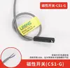 Interruptor de Sensor Magnético D-A/C/Z/R93/73/54/M9Bnpvl/Cs1-Afujsg/Dmsg/H/J/E