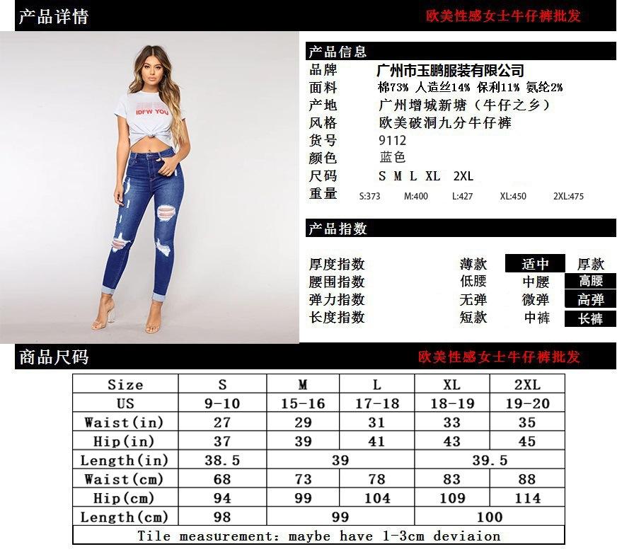 尺寸表